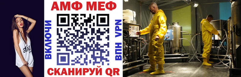 Купить где  Иланский  Amphetamine 97% 