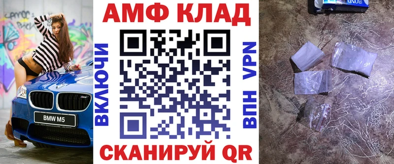 АМФ VHQ Иланский
