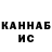 КЕТАМИН VHQ the oluh