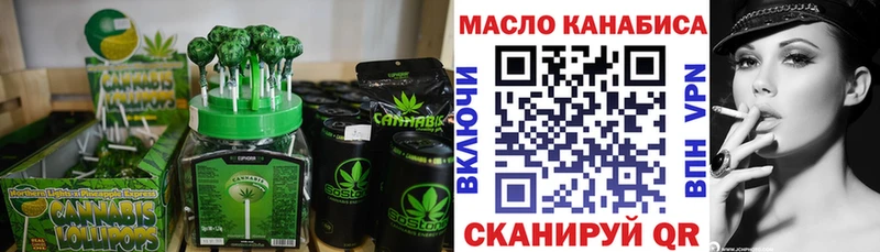 Купить где  Иланский  Cannafood конопля 