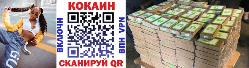 Cocaine VHQ  Купить  Иланский 