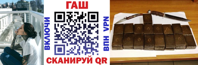 ГАШИШ Premium Иланский