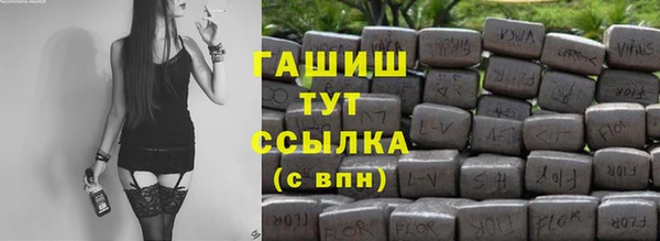 герыч Козельск