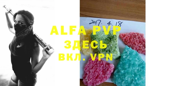 прущая мука Кодинск
