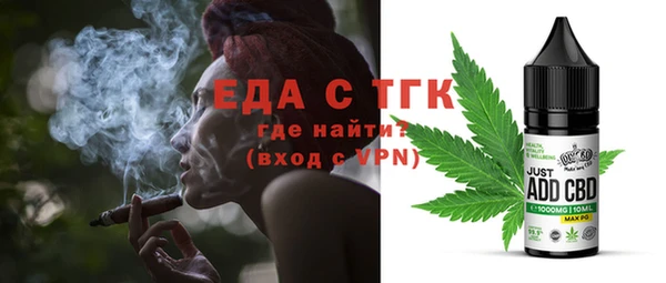герыч Козельск