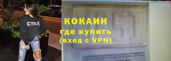 прущая мука Кодинск