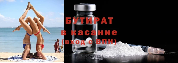 прущая мука Кодинск