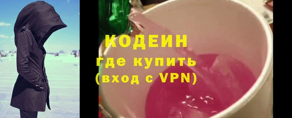 прущая мука Кодинск