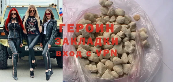 герыч Козельск