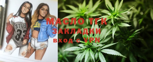 экстази Киреевск