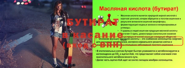 герыч Козельск