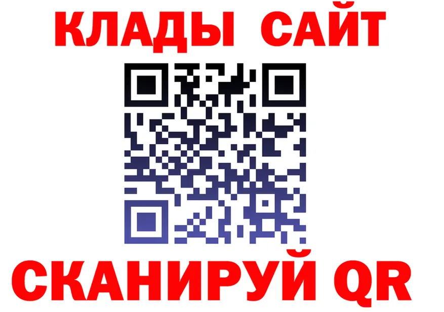 ГАШ Изолятор рабочий сайт shop OMG Иланский
