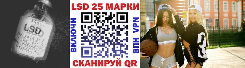 Купить где  Иланский  ЛСД экстази кислота 
