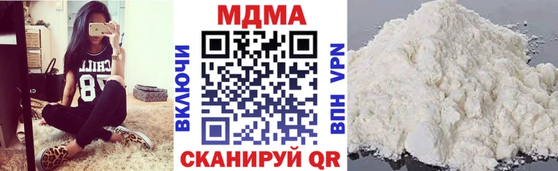 МДМА кристаллы  Купить где  Иланский 